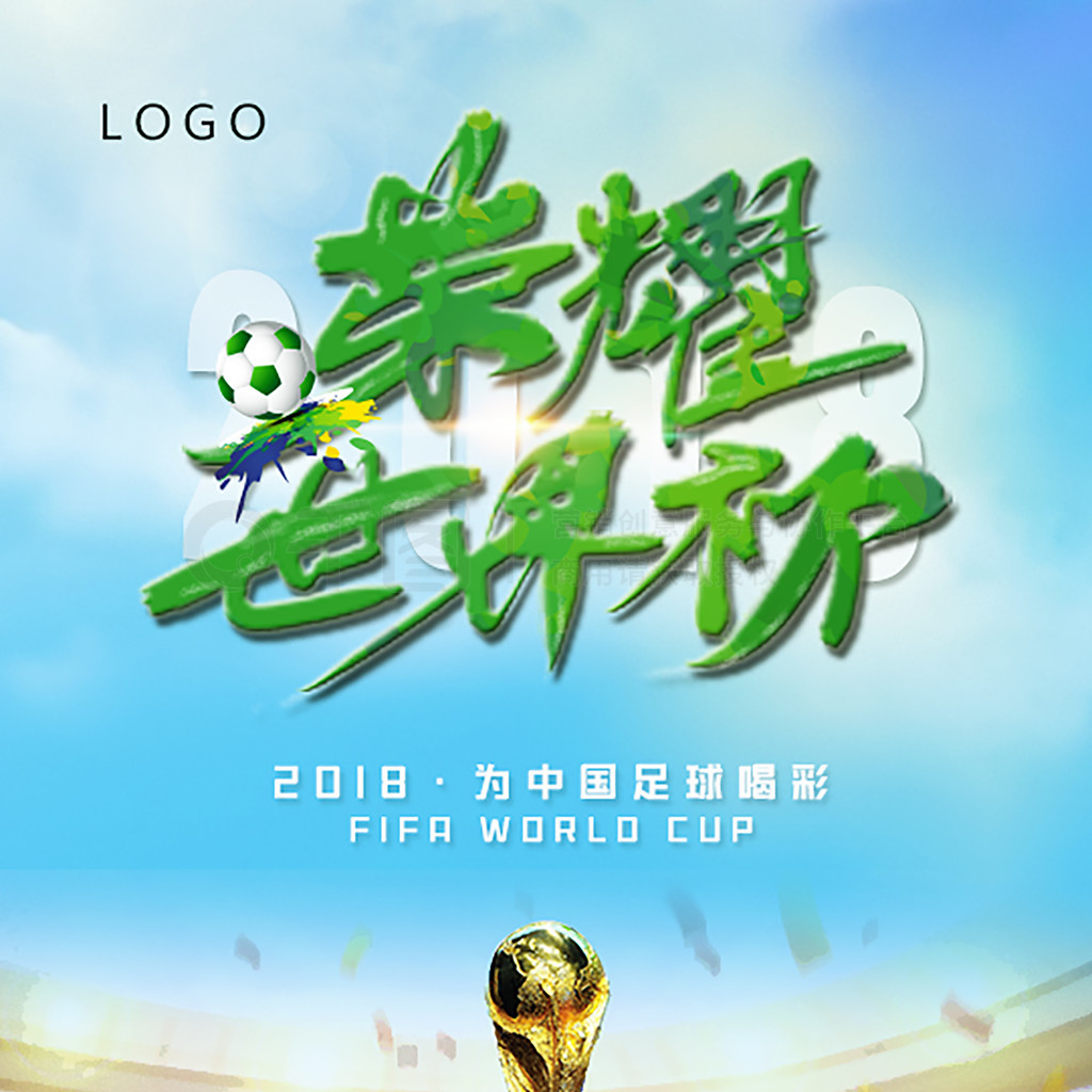 年月左右的