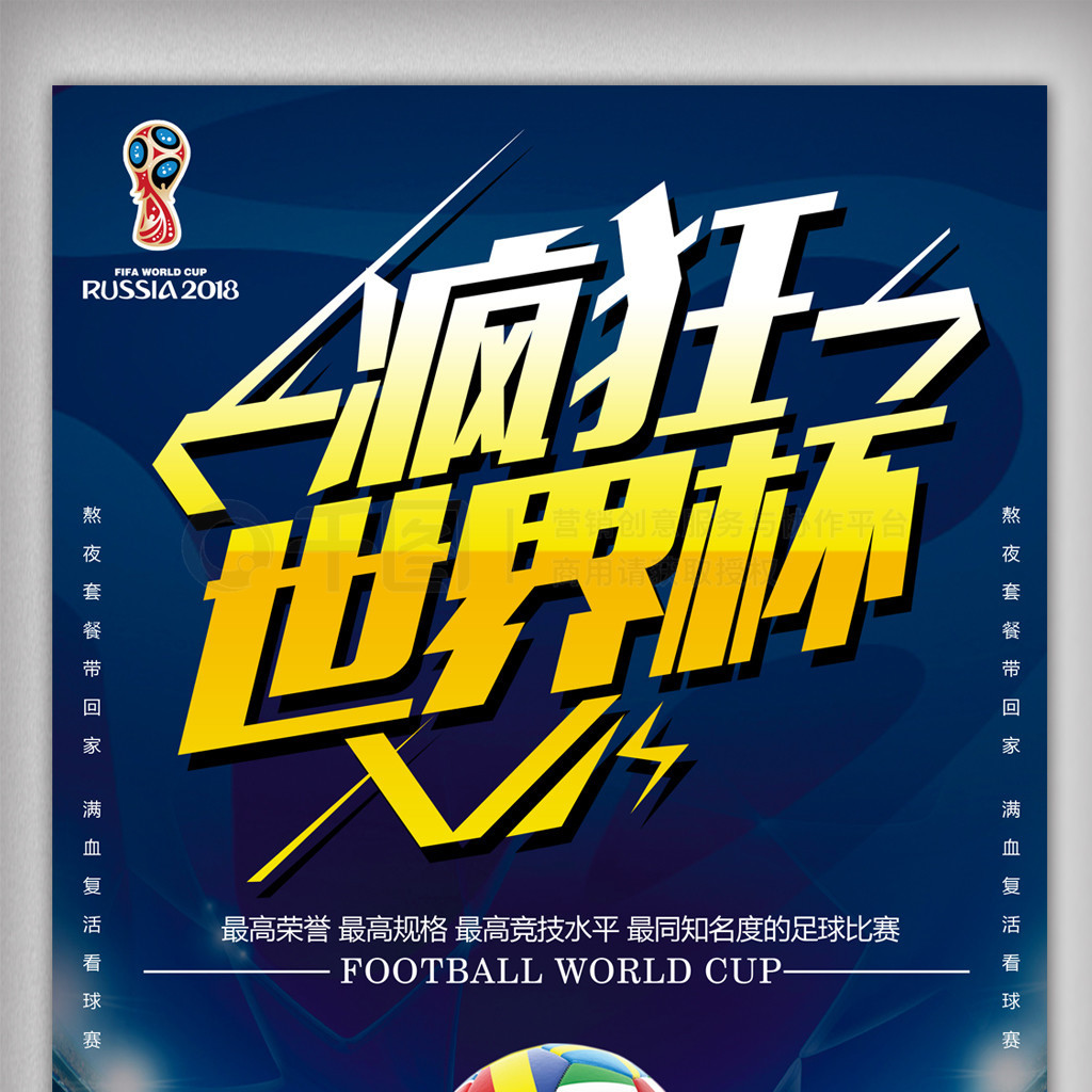 季回