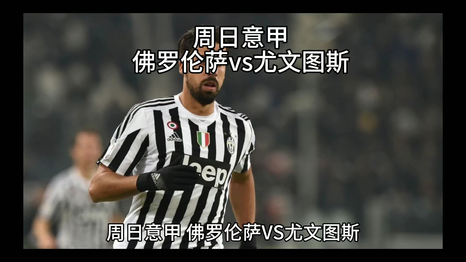 调整和新阵 调整和新阵